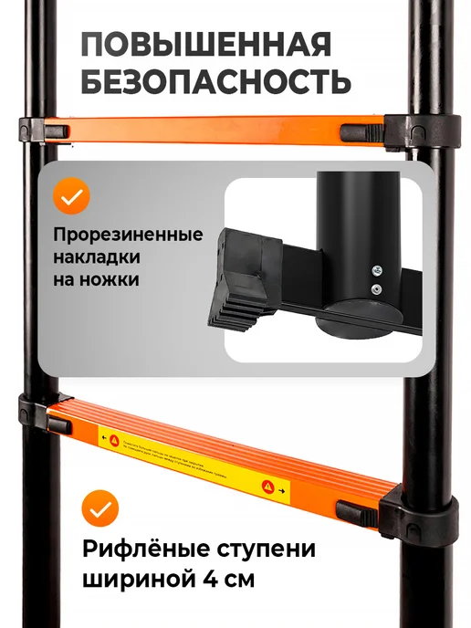 ПОЛЕСАД Лестница телескопическая складная 3,8 м, 3,8 м, фото 2