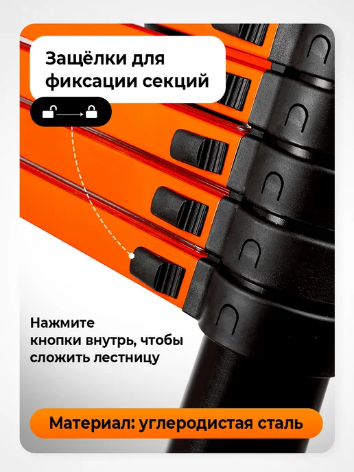 ПОЛЕСАД Лестница телескопическая складная 3,8 м, 3,8 м, фото 3
