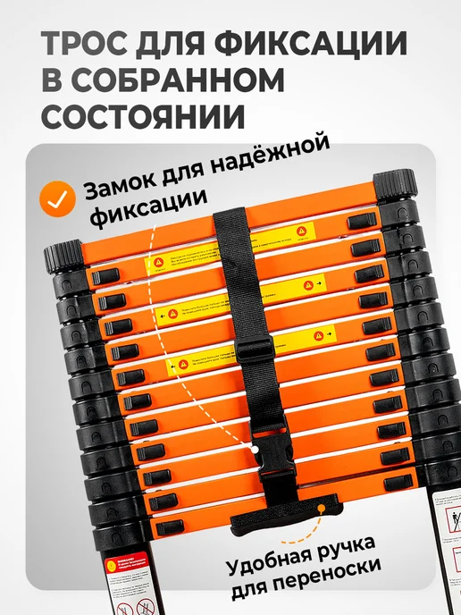 ПОЛЕСАД Лестница телескопическая складная 3,8 м, 3,8 м, фото 4