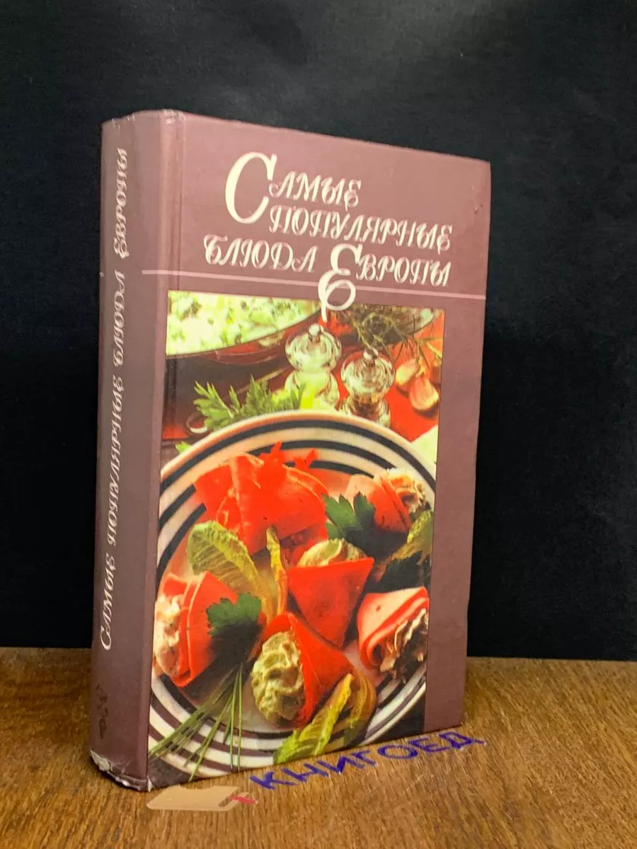 Книги жанра 