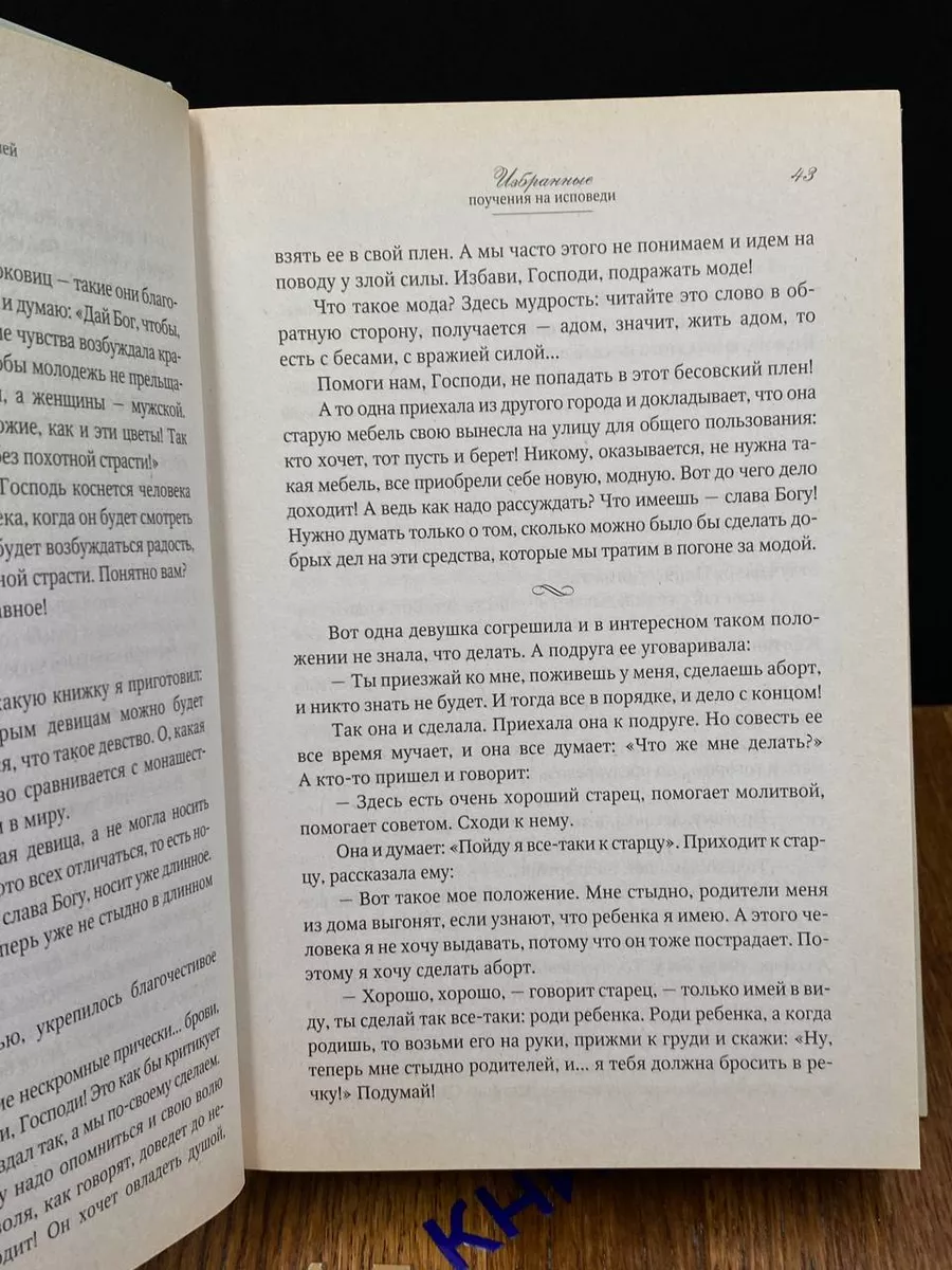 Девушка спросила, чем она мне нравится, что ответить?