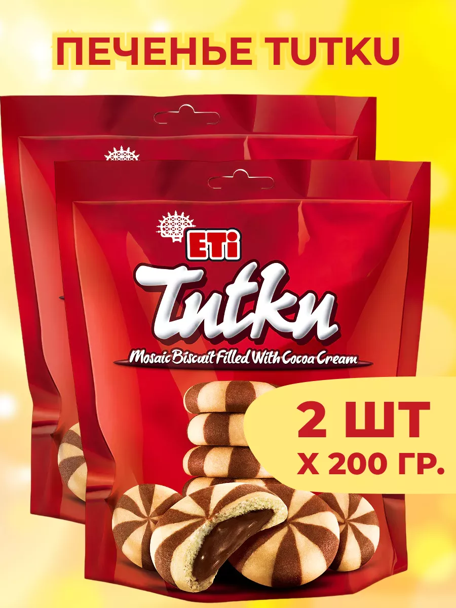 Печенье Tutku с шоколадной начинкой 2 шт. x 210 гр. ETI 209082447 купить за  766 ₽ в интернет-магазине Wildberries