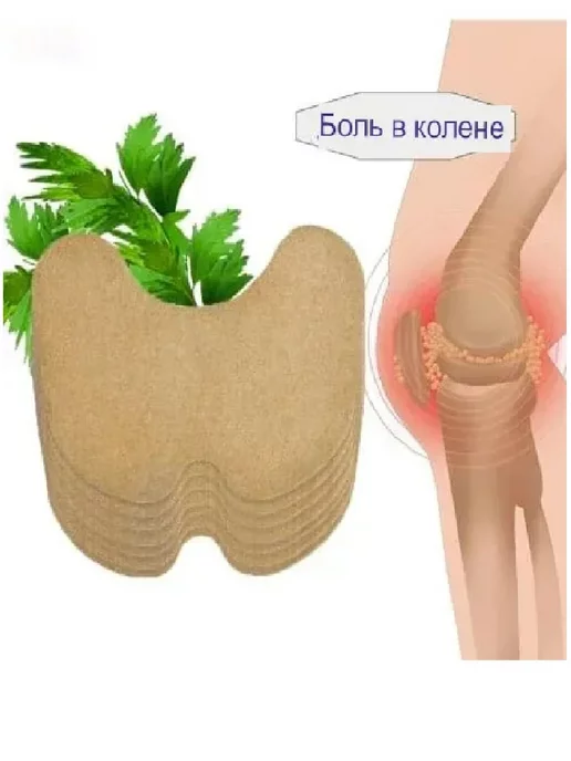 kani-ali Пластырь кинезио тэйп обезболивающий для шеи, зеленый, фото 2