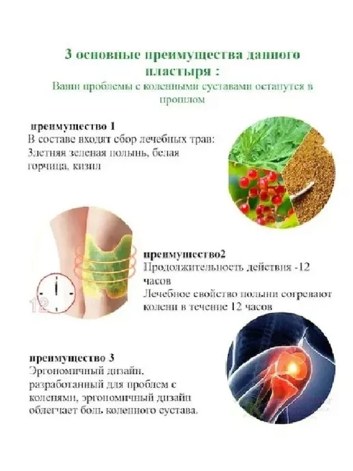 kani-ali Пластырь кинезио тэйп обезболивающий для шеи, зеленый, фото 5
