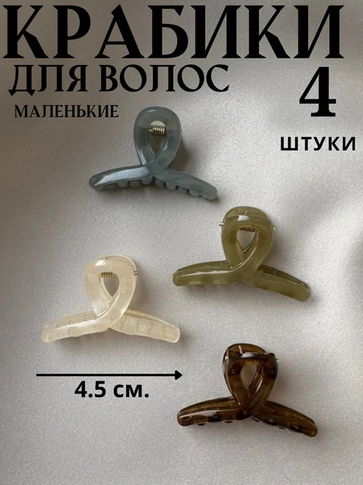 Коабик - Купить в интернет магазине WildBerries.ru | Страница 3