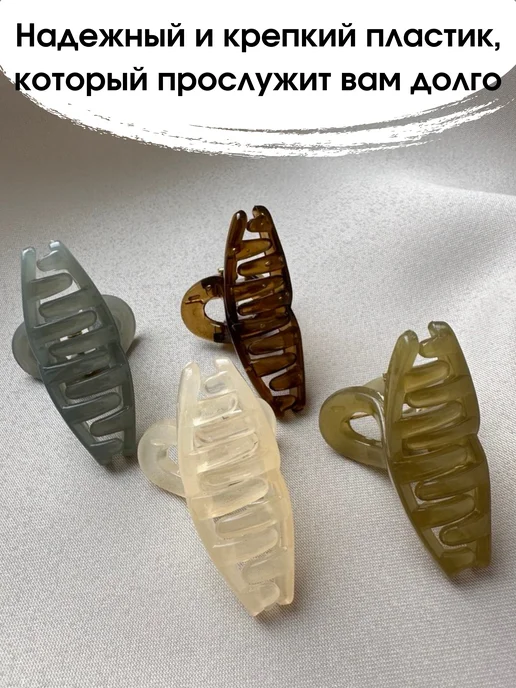 Amishashop Крабики для волос маленькие, голубой, фото 6