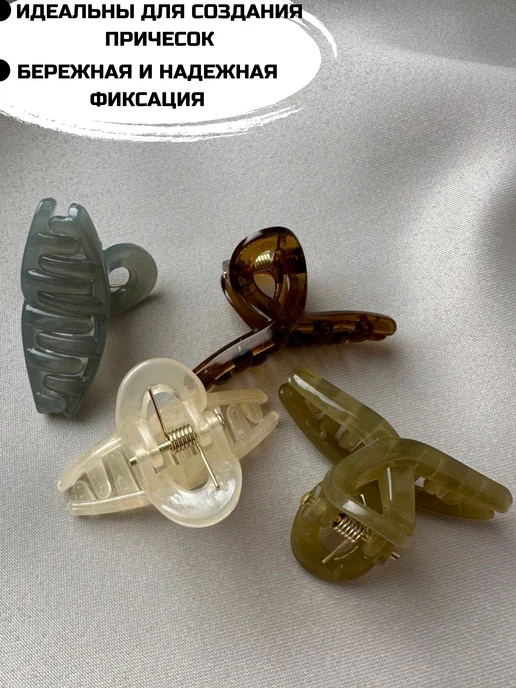 Amishashop Крабики для волос маленькие, голубой, фото 7