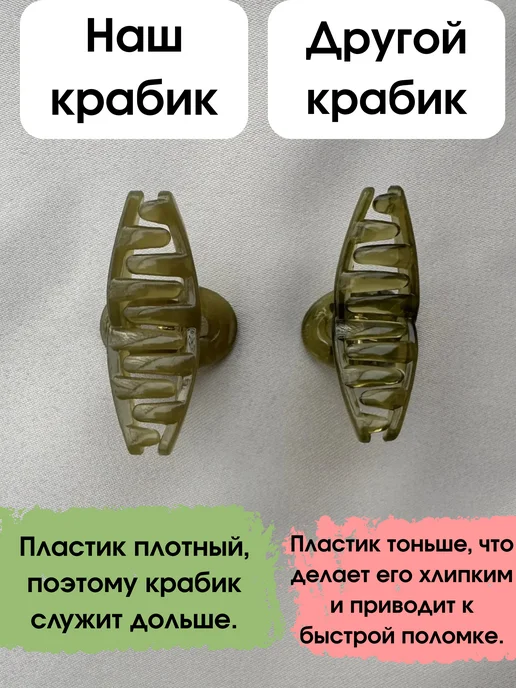 Amishashop Крабики для волос маленькие, зеленый, фото 4