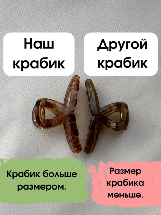 Amishashop Крабики для волос маленькие, зеленый, фото 5