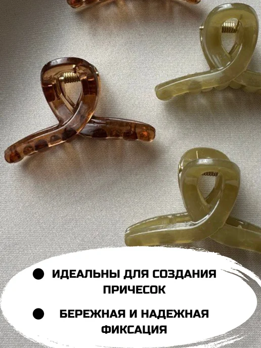 Amishashop Крабики для волос маленькие, зеленый, фото 7