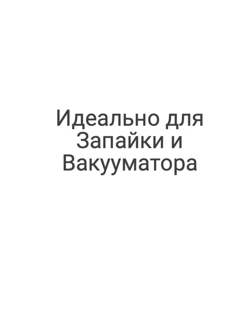 СкотчЭкспресс Пленка упаковочная рукав ПВД(ПНД) 34см 10м 60МКМ, 50 м, фото 3
