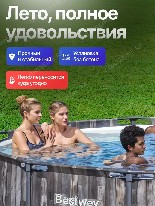 Bestway Каркасный бассейн Steel Pro MAX 366х100 см, 366x100 см, фото 3