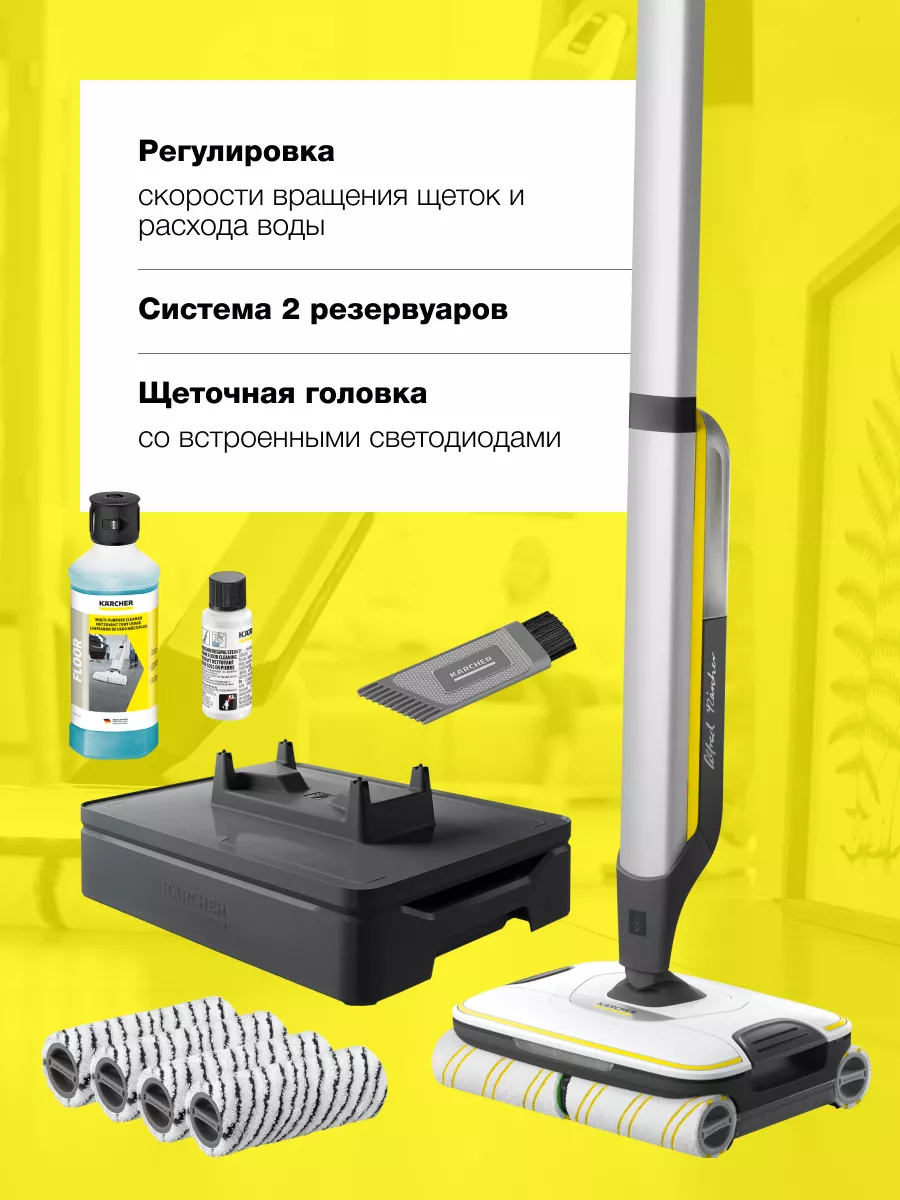 Электрошвабра FC 7 Signature Line 1.055-709.0 Karcher 209087046 купить за  59 489 ₽ в интернет-магазине Wildberries