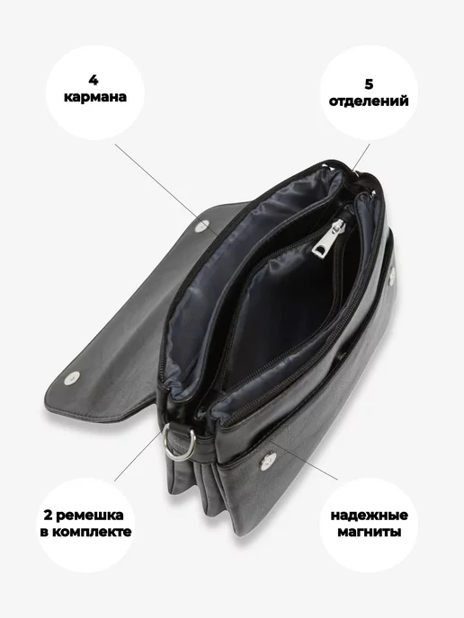 LaBella Accessorize Маленькая сумка 5в1 кросс-боди клатч, черный, фото 2