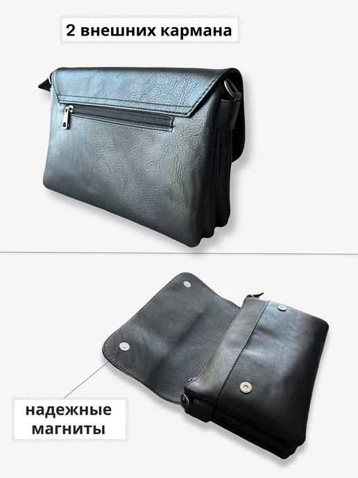 LaBella Accessorize Маленькая сумка 5в1 кросс-боди клатч, черный, фото 3