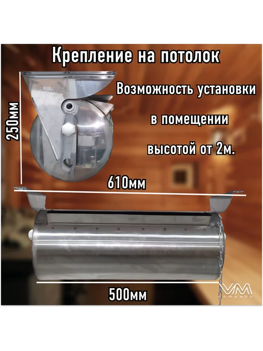 VM-company Обливное устройство для бани и сауны "Водопад" 15 литров, вариант, фото 2