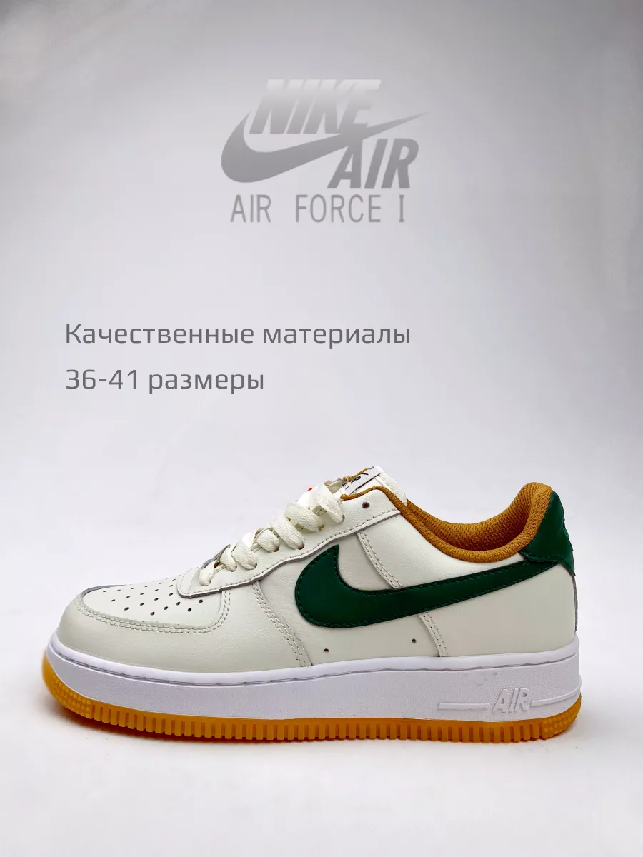 Nike air force 1 materiale hotsell