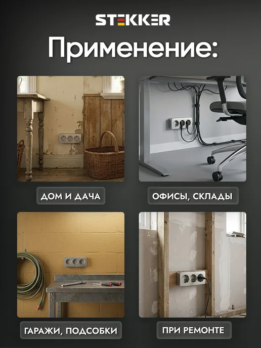 STEKKER Розетка трехместная с заземлением накладная, серый, фото 5