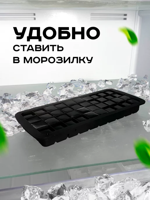 Босн Форма для льда силиконовая, черный, фото 4