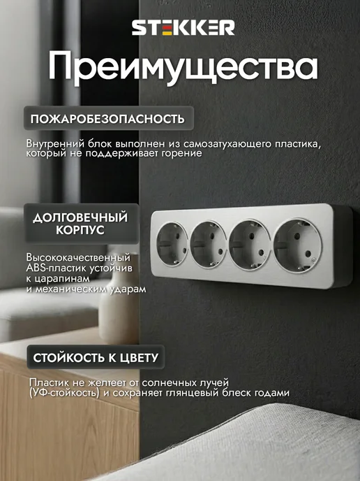 STEKKER Розетка накладная четверная с заземлением, серый, фото 6