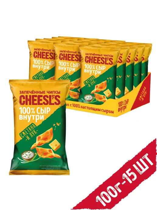 Cheesl`s Чипсы запечённые с сыром "Сметана и лук", 50 г х 16 шт, 100 г, 15 шт