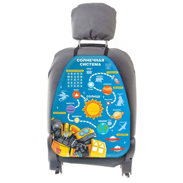 Незапинайка детская на автомобильное кресло Трансформеры