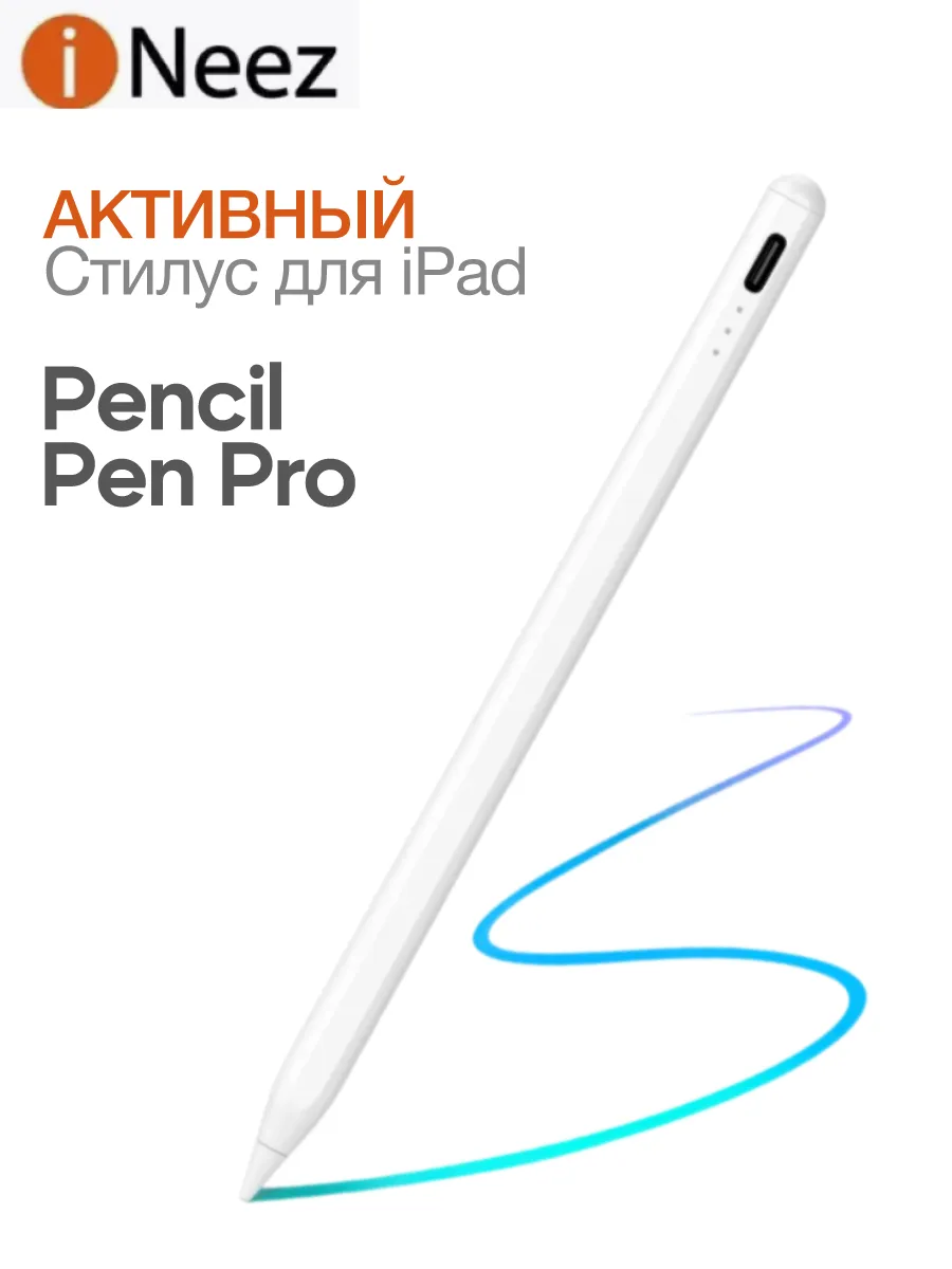 Ipad pro pen discount