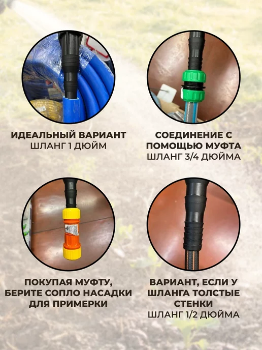 ЭКСТРАСАД Насадка на шланг для полива, черный, фото 3