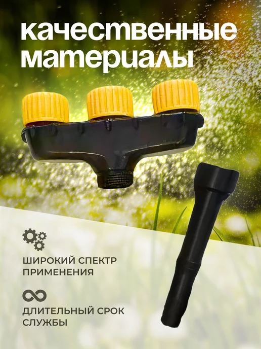 ЭКСТРАСАД Насадка на шланг для полива, черный, фото 4
