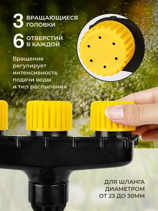 ЭКСТРАСАД Насадка на шланг для полива, черный, фото 5