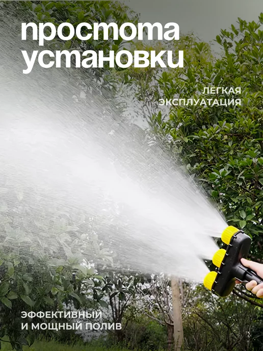 ЭКСТРАСАД Насадка на шланг для полива, черный, фото 6