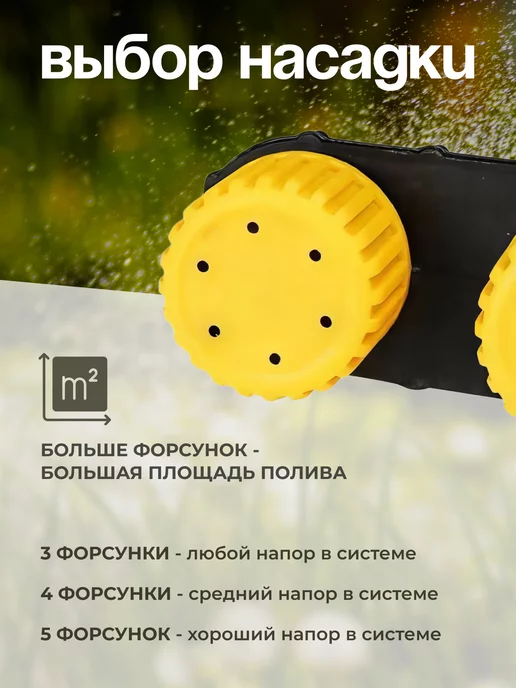 ЭКСТРАСАД Насадка на шланг для полива, черный, фото 7
