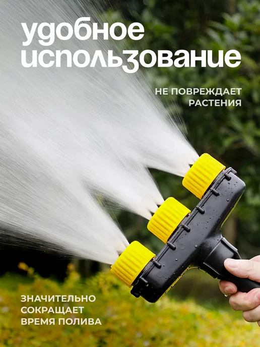ЭКСТРАСАД Насадка на шланг для полива, черный, фото 8