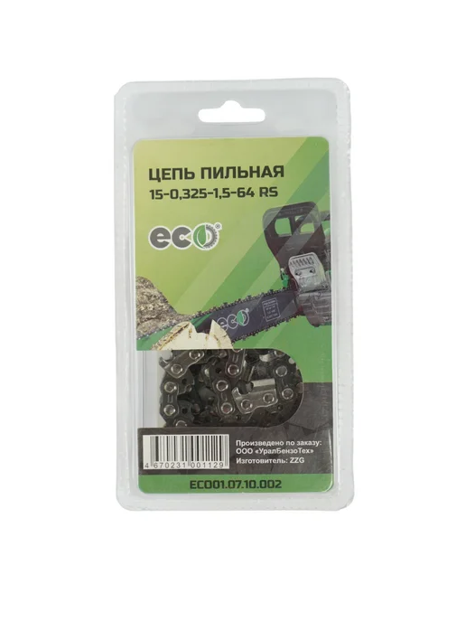 Eco Цепь для бензопилы 64 звена 0,325 1,5 мм, вариант, фото 8