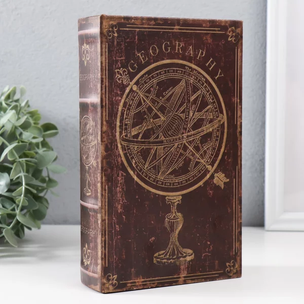 Сейф-книга шкатулка «Старинный глобус с осями» 21х13х5 см