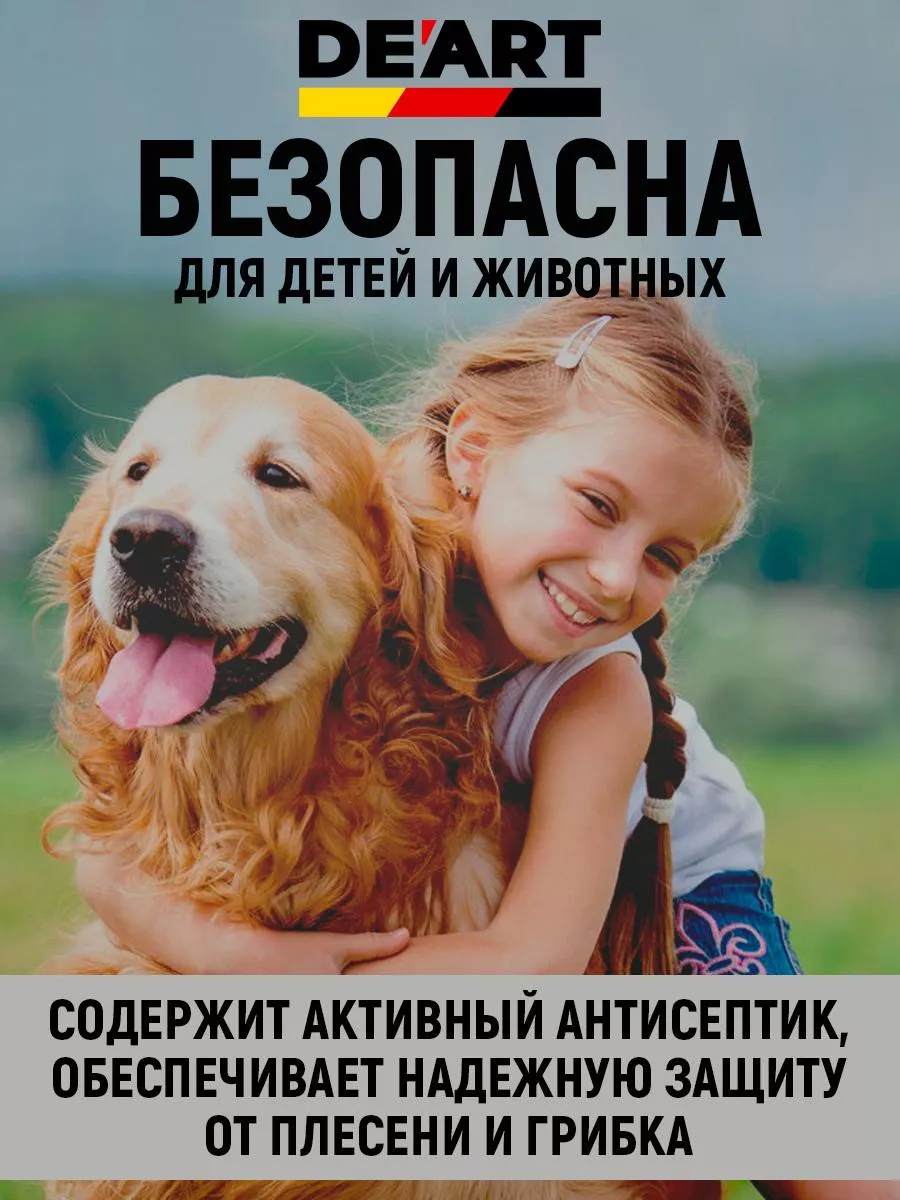 Краска для мебели и декора, полуматовая белая фото 2