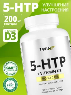 5 HTP c Витамином D3 для улучшения настроения 1WIN 209118065 купить за 352 ₽ в интернет-магазине Wildberries