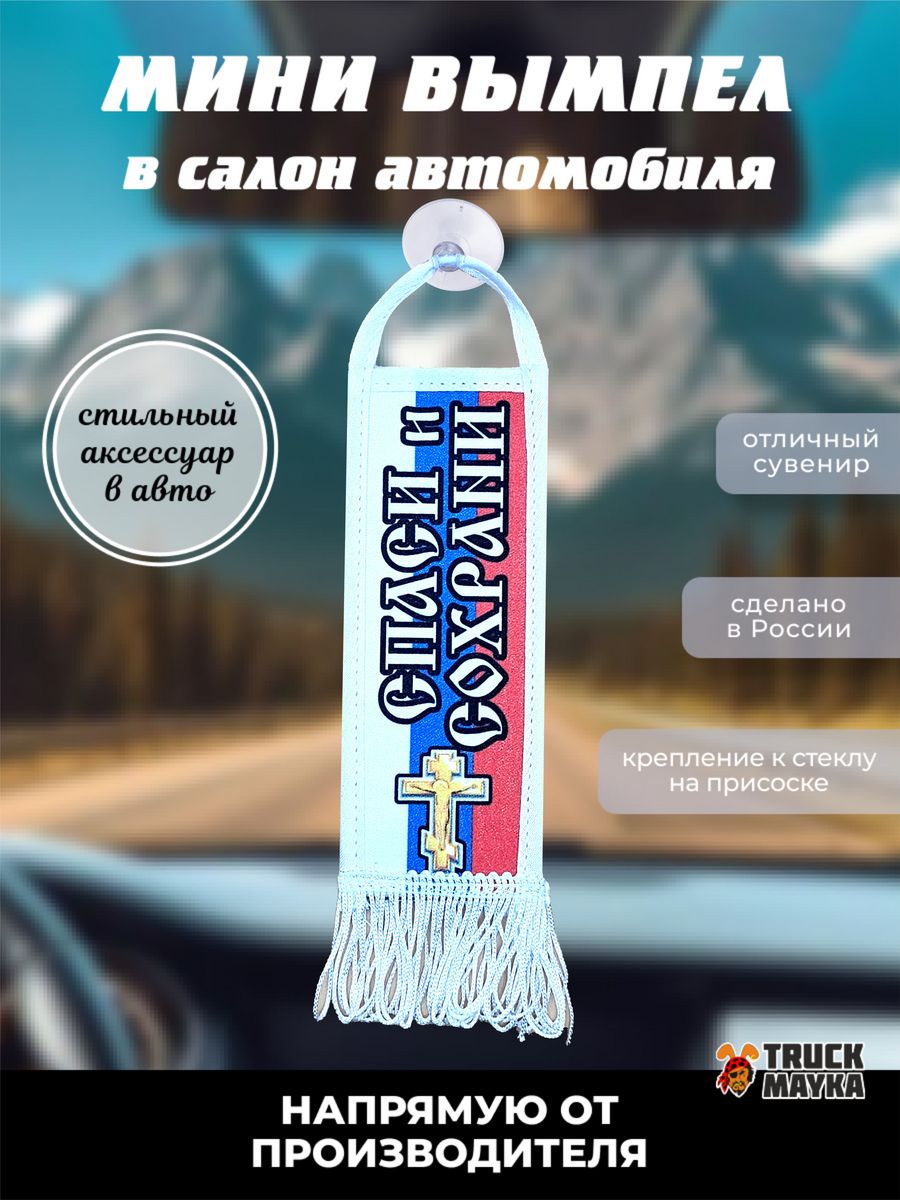 РњРёРЅРё Р’С‹РјРїРµР»