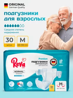 Подгузники для взрослых на липучке Normal M 30 шт Reva Care 209118694 купить за 1 118 ₽ в интернет-магазине Wildberries