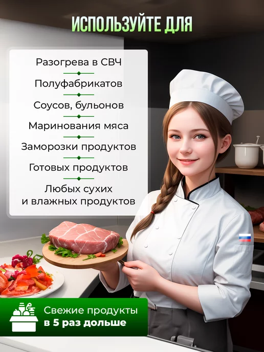 Пакеты для вакууматора гладкие набор 100 шт 20*30, 15x20, фото 5