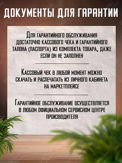 HUTER Электрогенератор бензиновый, бензогенератор DN2700Si, вариант, фото 6