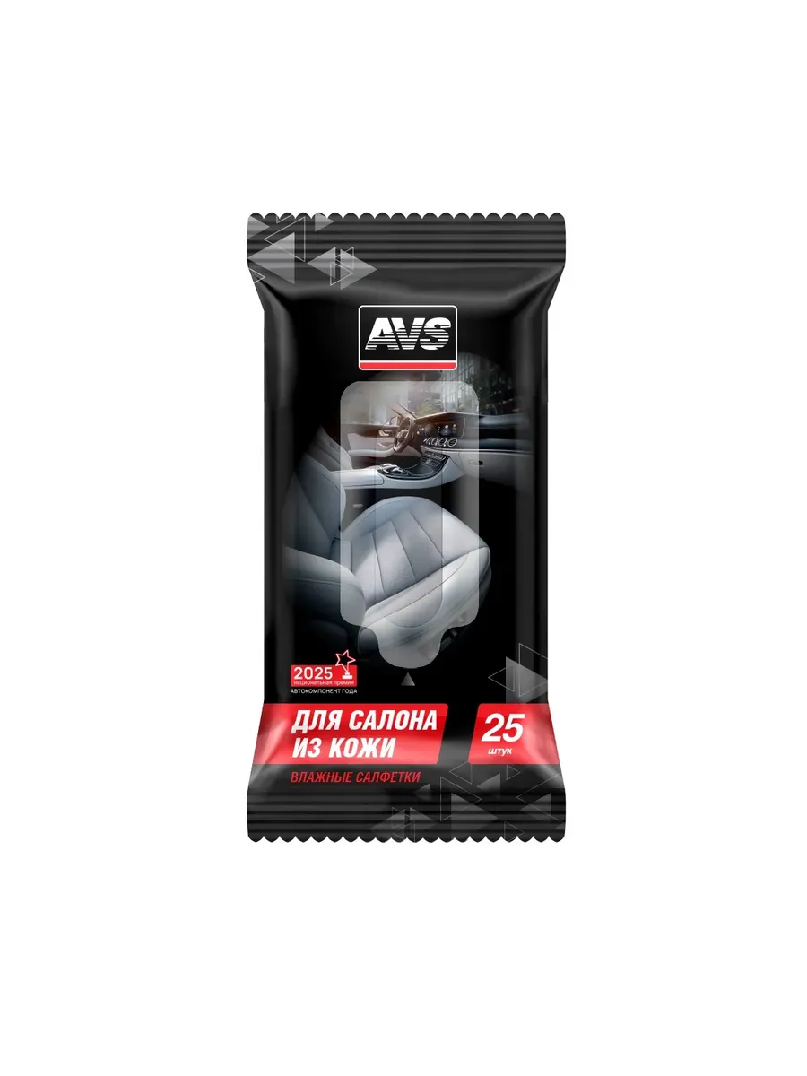 Влажные салфетки AVK-206 для салона из кожи 25 шт.