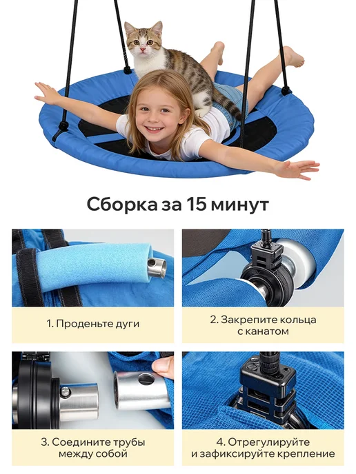 Classmark Качели гнездо подвесные садовые для детей и взрослых 100 см, синий, фото 6