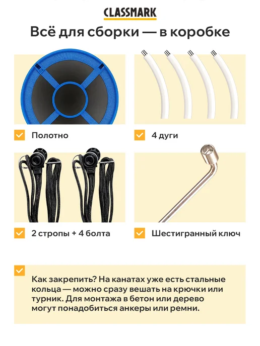 Classmark Качели гнездо подвесные садовые для детей и взрослых 100 см, синий, фото 7