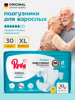 Подгузники для взрослых на липучке Normal XL 30 шт Reva Care 209123957 купить за 3 773 ₽ в интернет-магазине Wildberries