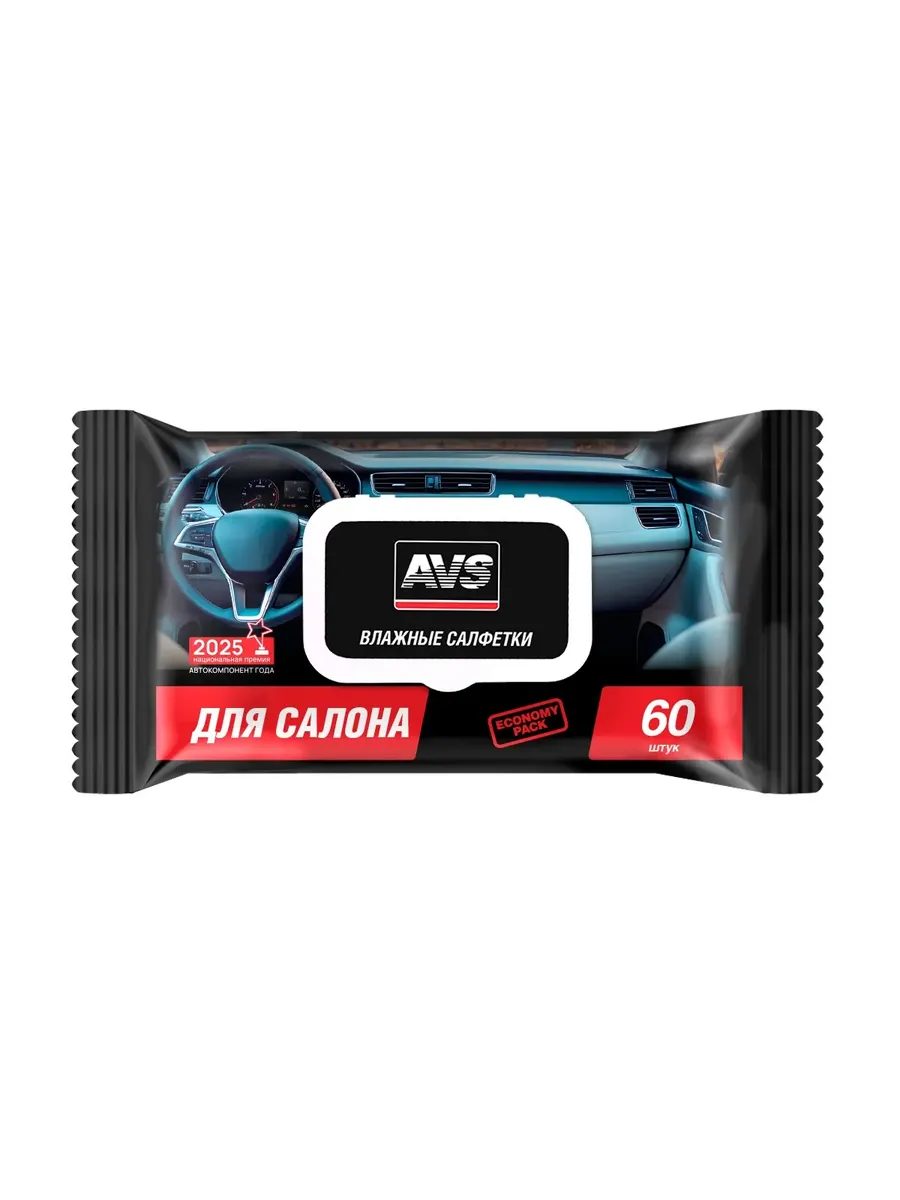 Влажные салфетки AVK-212 для салона 60 шт.