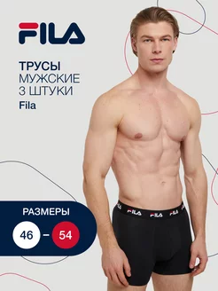 Трусы, 3 штуки FILA 209126174 купить за 1 967 ₽ в интернет-магазине Wildberries