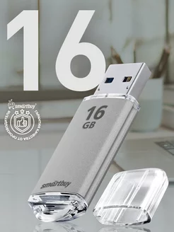 Флешка 16 Гб USB 2.0 Smartbuy V-Cut Серебряная Smartbuy 209126830 купить за 305 ₽ в интернет-магазине Wildberries