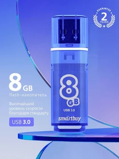 Флешка 8 Гб USB 3.2 Gen.1 SmartBuy Glossy series Dark Синяя Smartbuy 209126858 купить за 330 ₽ в интернет-магазине Wildberries