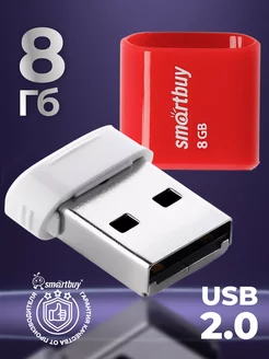 Флешка 8 Гб USB 2.0 LARA Красная Smartbuy 209126879 купить за 296 ₽ в интернет-магазине Wildberries